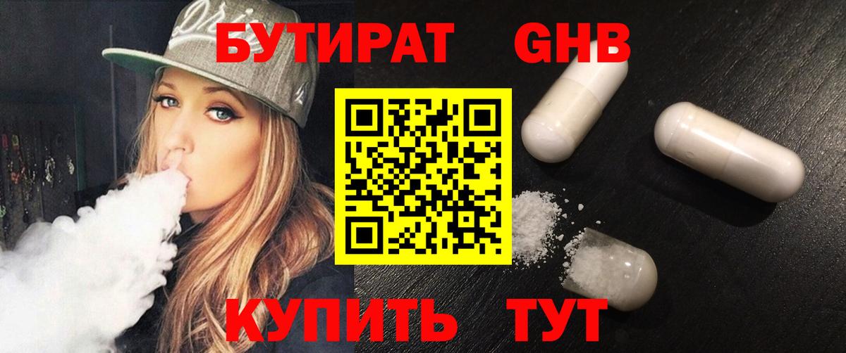 КЕТАМИН Великий Новгород