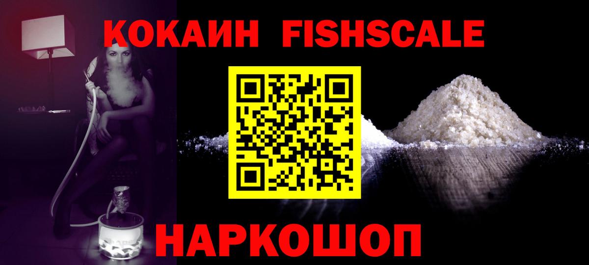Cocaine 99% Великий Новгород