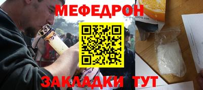 mix Моздок