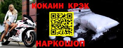 COCAINE Можайск