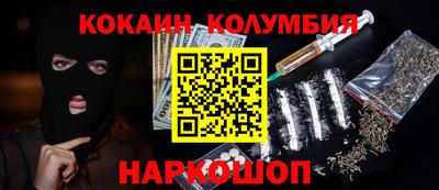 COCAINE Можайск