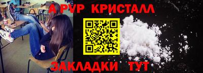 COCAINE Можайск