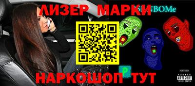 бошки Можга