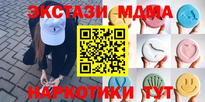 mix Моздок
