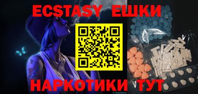 бошки Можга