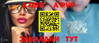 mix Моздок