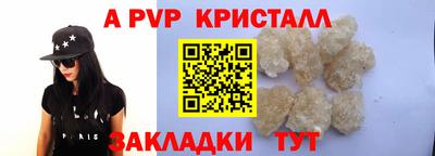 COCAINE Можайск