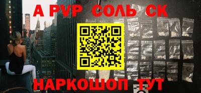 COCAINE Можайск