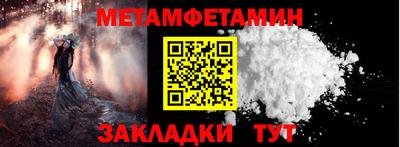бошки Можга