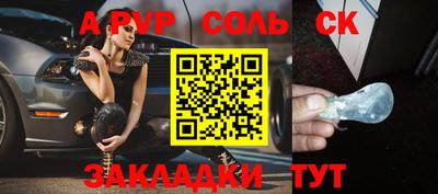 бошки Можга