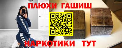 бошки Можга