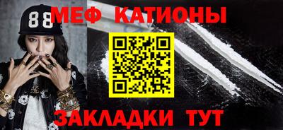 COCAINE Можайск