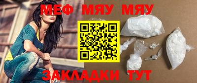 mix Моздок