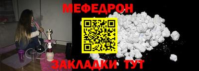 COCAINE Можайск