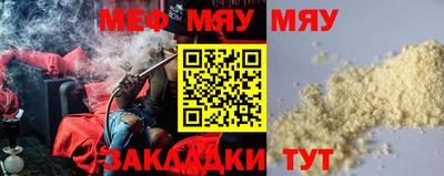 COCAINE Можайск