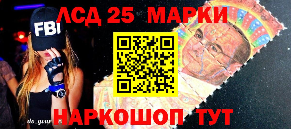 ЛСД экстази кислота Великий Новгород