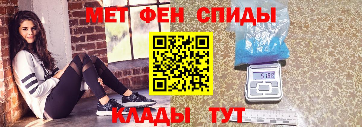 Первитин Декстрометамфетамин 99.9% Великий Новгород