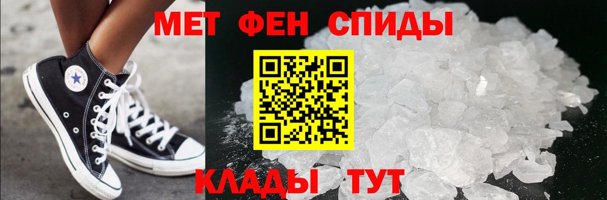 МЕТАМФЕТАМИН Methamphetamine  Вход с VPN  МЕТАМФЕТАМИН Methamphetamine  Великий Новгород 