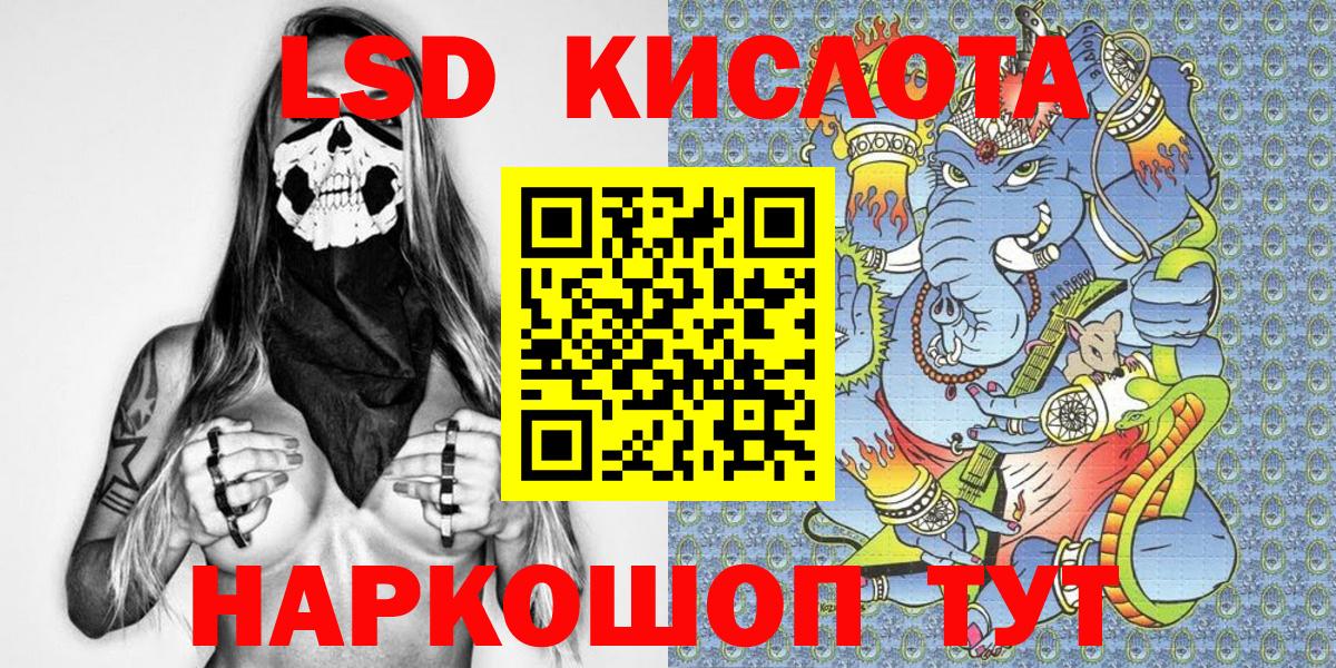 Марки 25I-NBOMe 1,5мг  Марки 25I-NBOMe  Марки 25I-NBOMe 1,5мг  Великий Новгород  Вход с VPN 