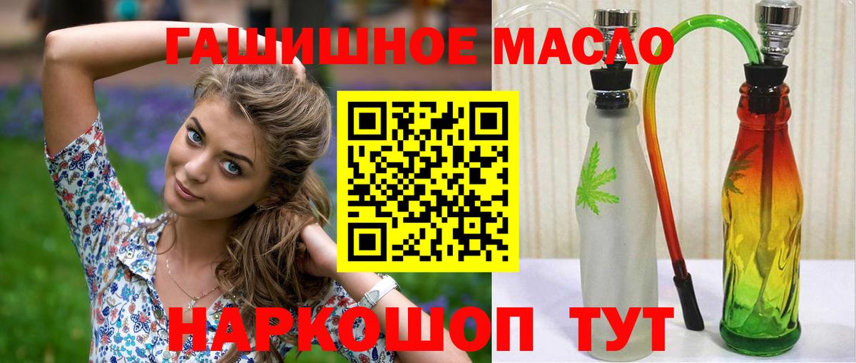 ГАШ  МДМА  A PVP СК кристаллы  Великий Новгород  Вход с VPN  ТГК  НБОМе  МЕФ   Бошки Шишки  КОКАИН 