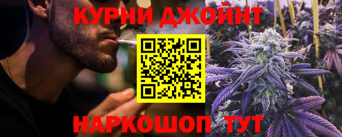 Великий Новгород  МАРИХУАНА планчик  Вход с VPN  Марихуана White Widow 
