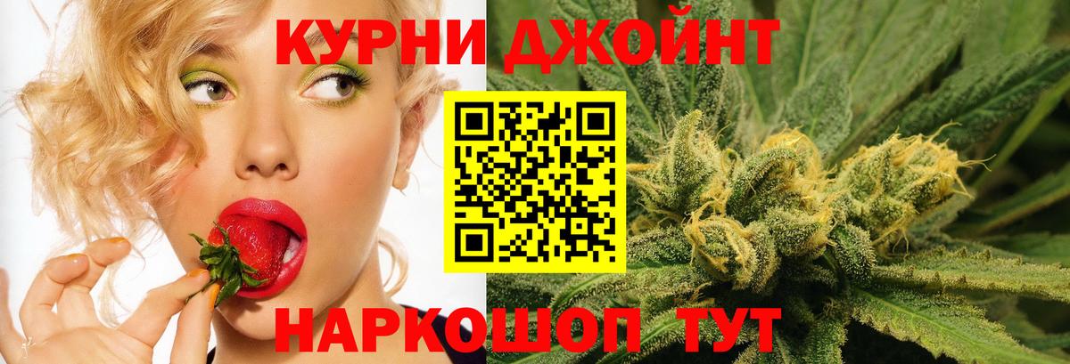 Канабис марихуана Великий Новгород
